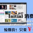 3d试机号金码